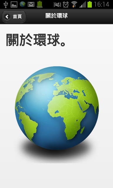 Ken截图2