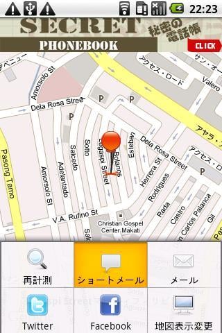 I'm Here!截图3