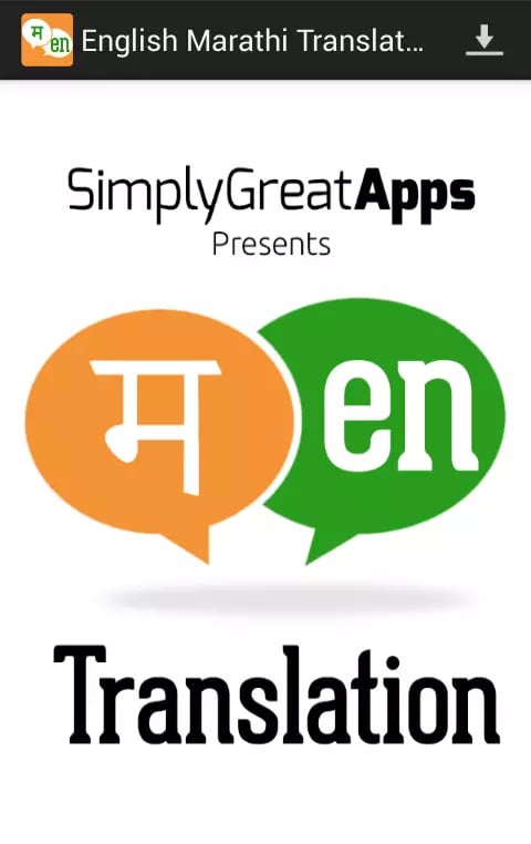 Marathi English Translator截图1