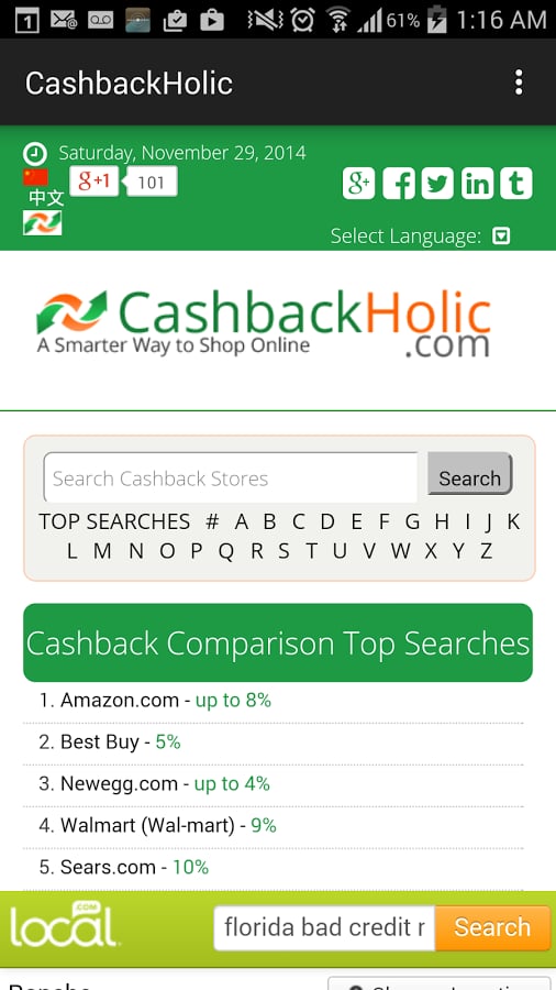 Cashback Comparison Tool截图2