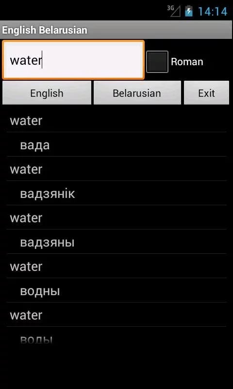 Belarusian English Dicti...截图3