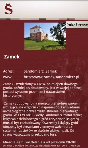 Sandomierz MOBILE截图1