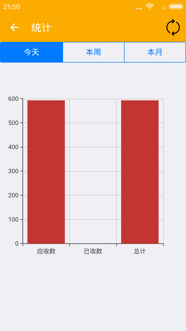 大树微商截图3