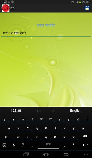 iEd Indian Languages Edi...截图7