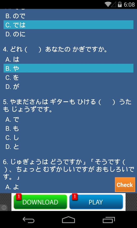 (JPN4) Japanese Grammar ...截图2