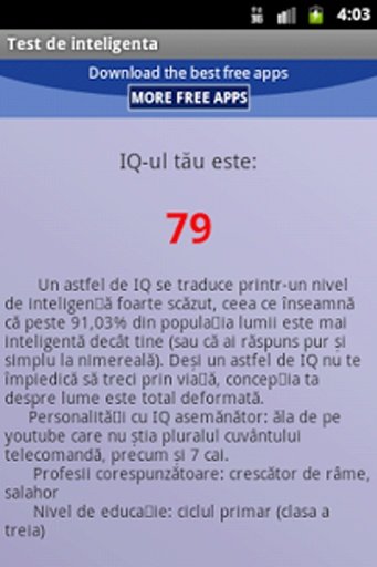 Test de inteligenta in romana截图5