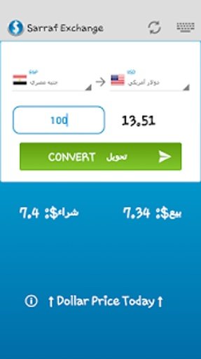 Sarraf Currency Rate Egypt截图9