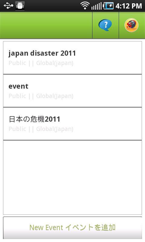 CRISIS DIRECT (Beta)截图6