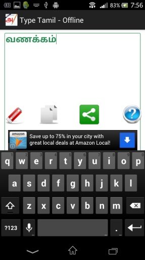 Type Tamil - Offline截图6