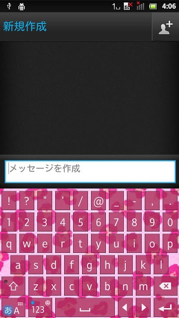 AnimalLeopardPink2 keyboard截图1