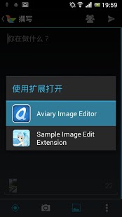 Twidere Aviary Launcher截图4