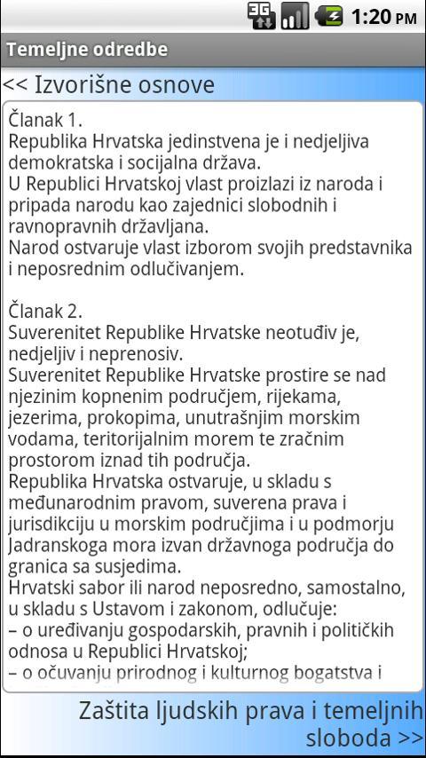 Ustav Republike Hrvatske截图2