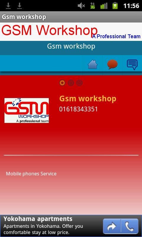 GSM Workshop截图2