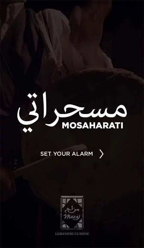 Mosaharati Drummer Alarm截图2