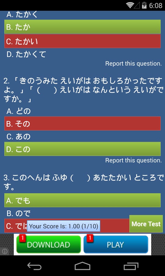 (JPN4) Japanese Grammar ...截图1