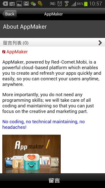 Red-Comet.Mobi截图1