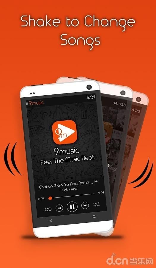 9music 音乐播放器截图3