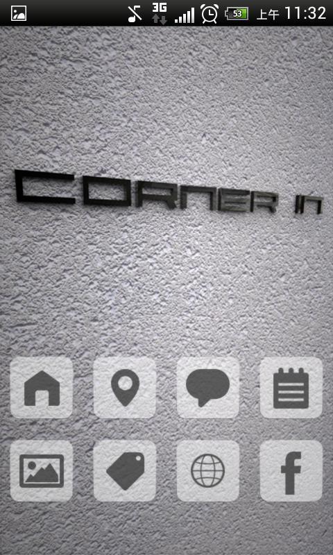 CORNER IN截图2