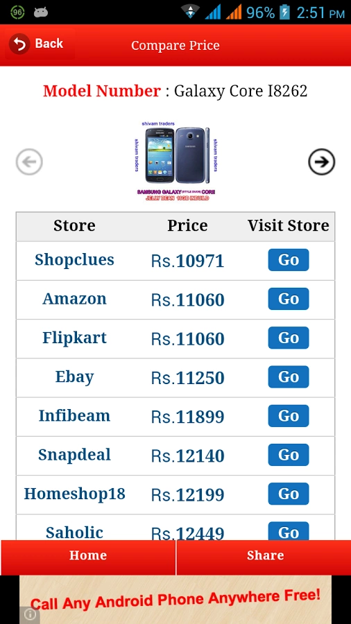 Compare Price in India截图2