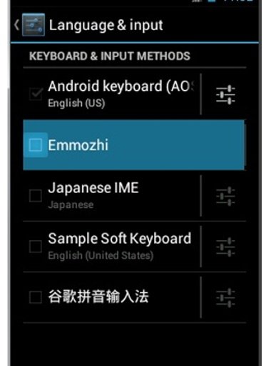 Emmozhi Tamil Keyboard截图4