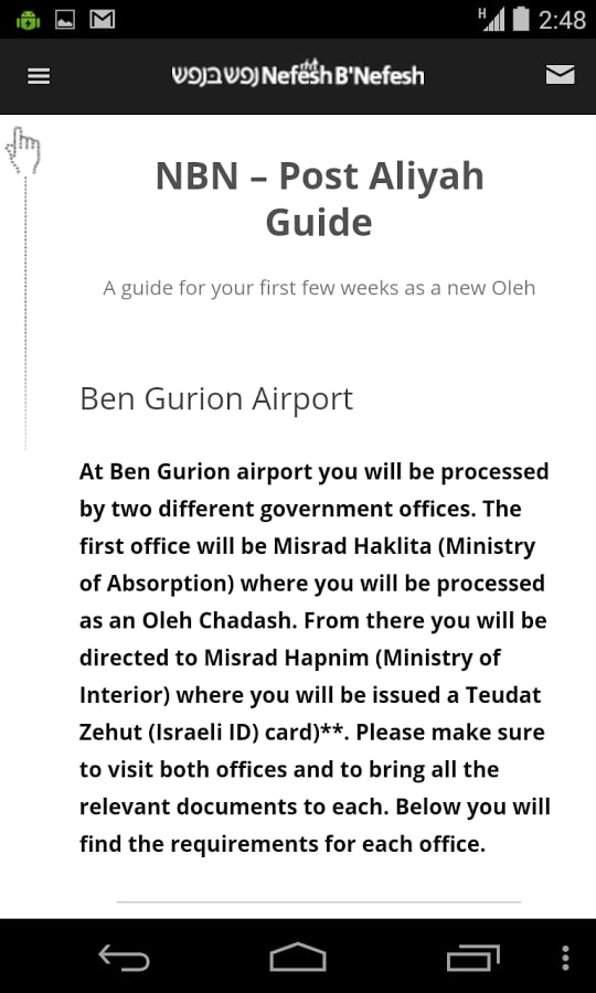 NBN Post Aliyah Guide截图2