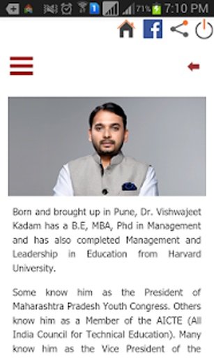 Dr. Vishwajeet Kadam截图2