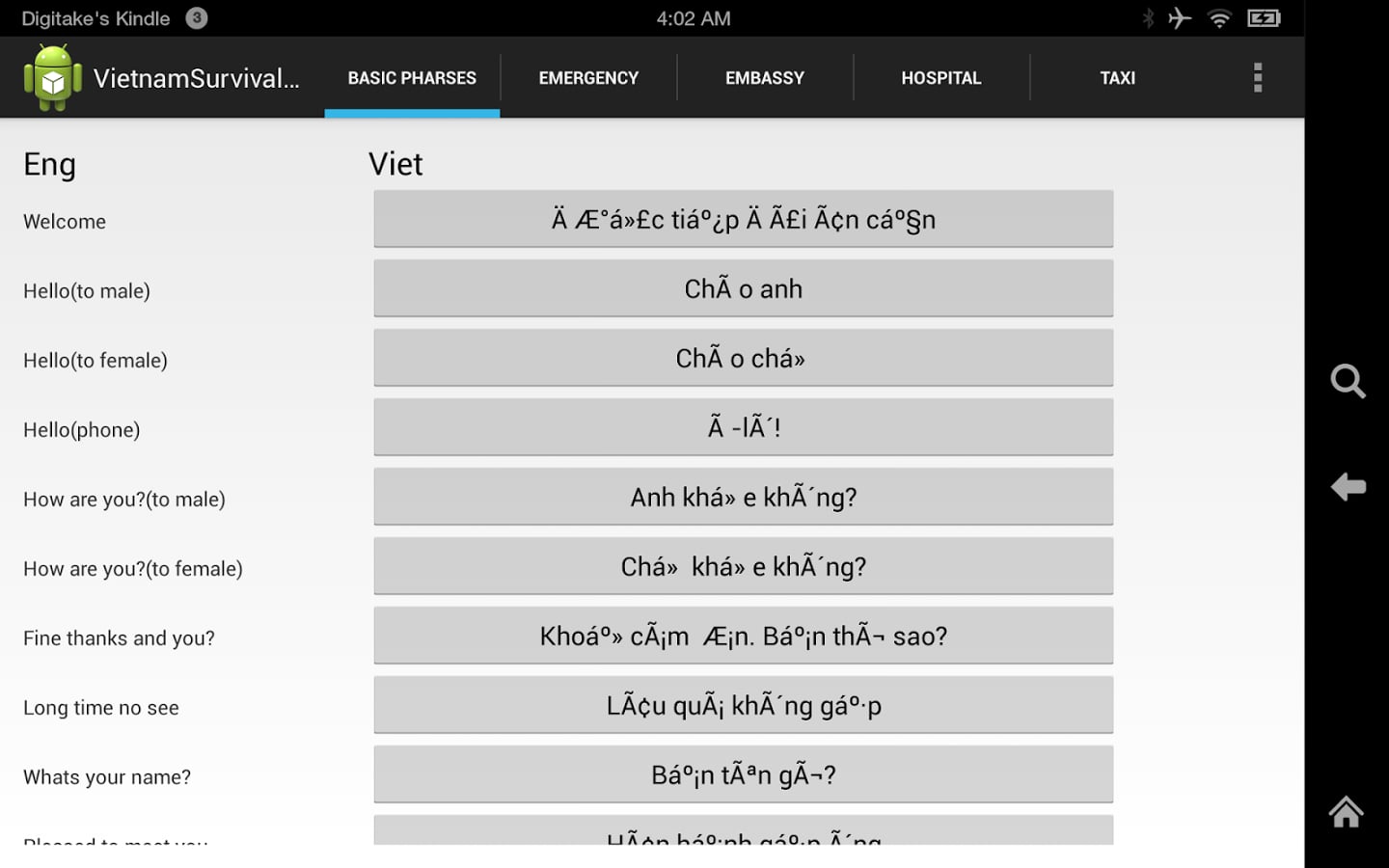 Vietnam Talk截图1