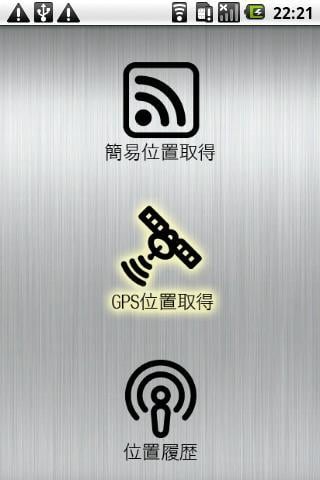 I'm Here!截图4