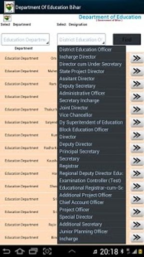 Department Of Education Bihar截图1