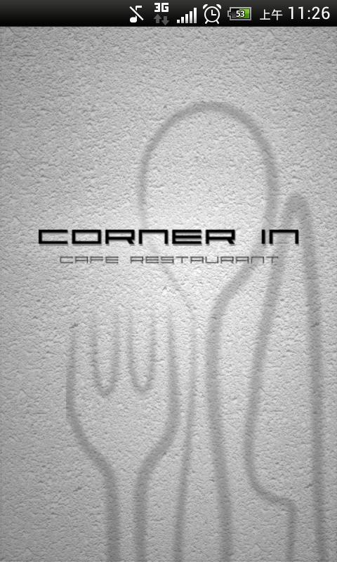 CORNER IN截图1