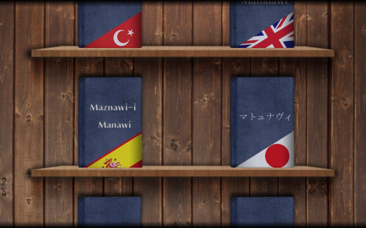 Mevlana & Mesnevi - (Mathnawi)截图2