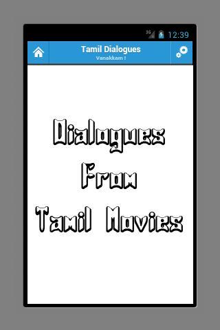 Tamil Dialogues截图1
