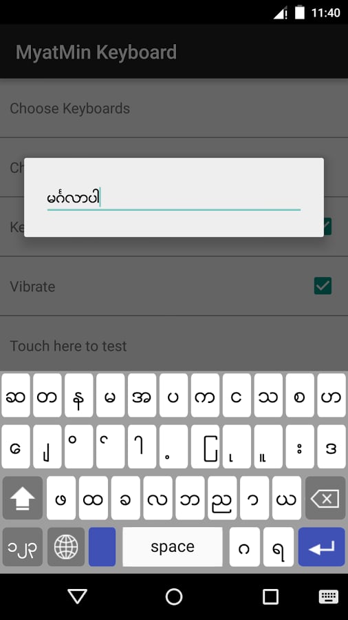 MyatMin Key - Myanmar Ke...截图2