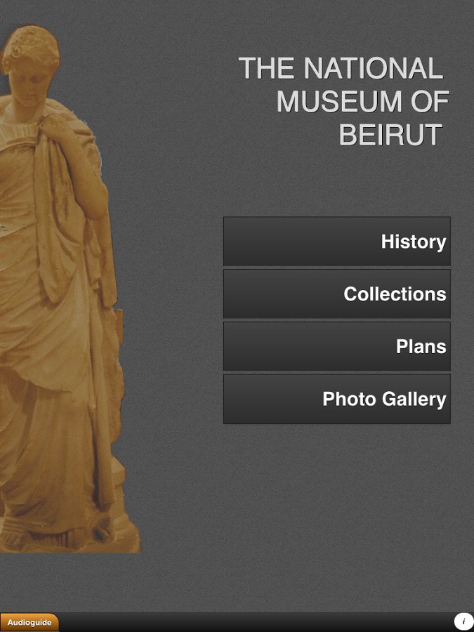 National Museum of Beiru...截图1