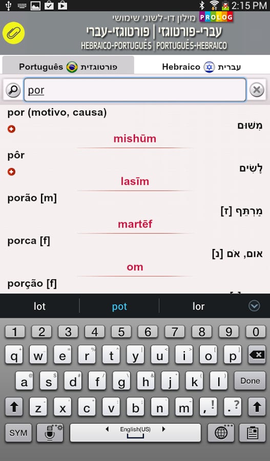 HEBREW-PORTUGUESE DICT (...截图4