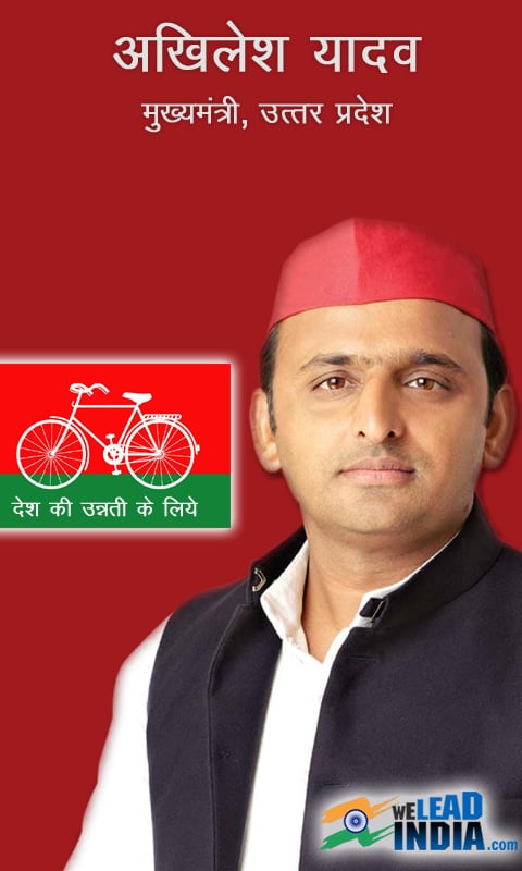 Sh. Akhilesh Yadav (SP)截图2