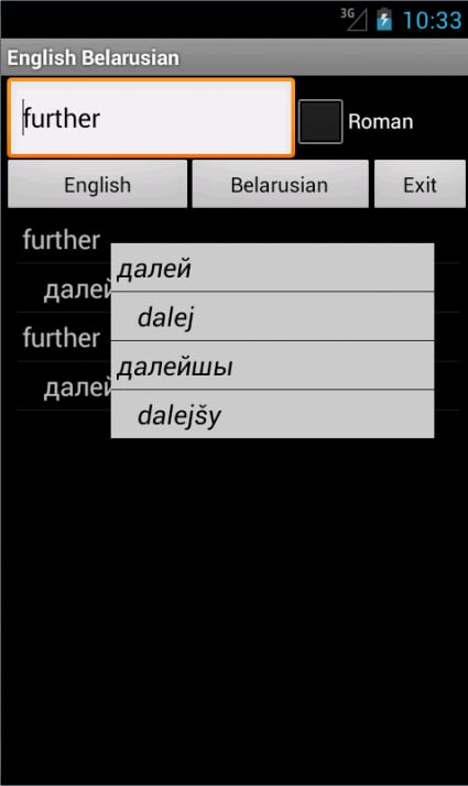 Belarusian English Dicti...截图1