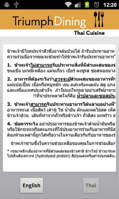 Gluten Free Thai截图3