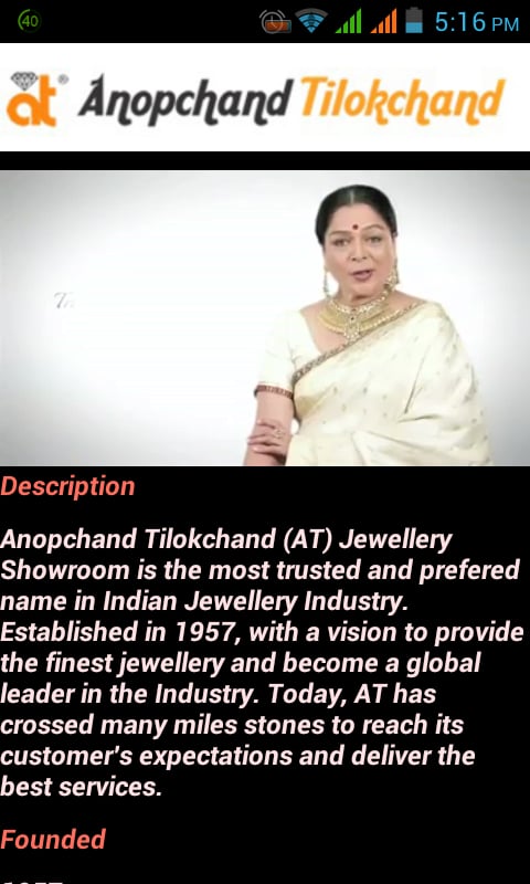 A.T. JEWELLERS截图5