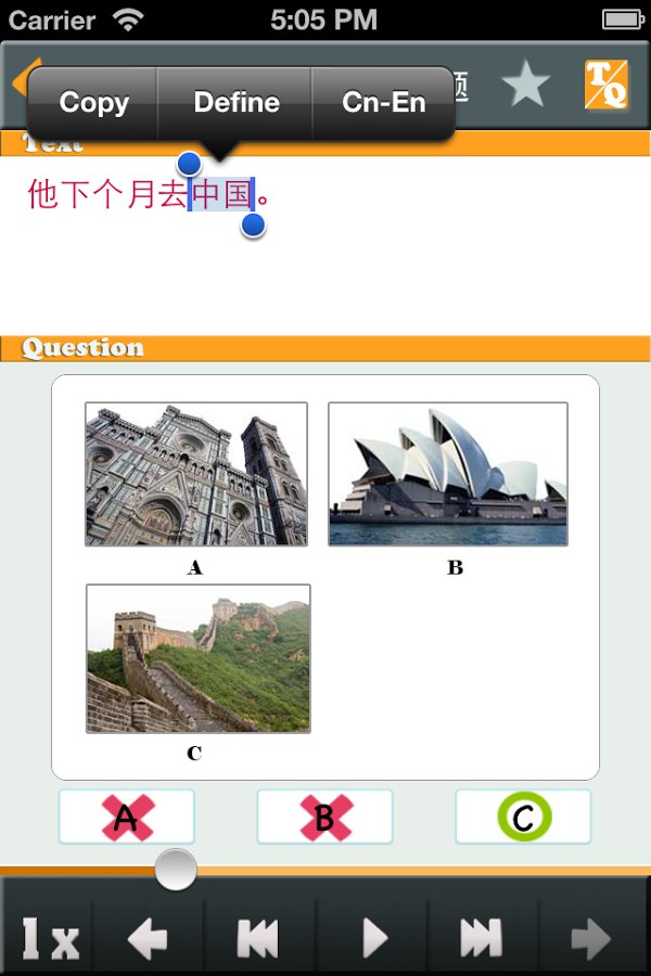 HSK3汉语听力截图1