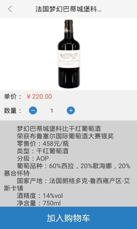 慧生惠截图5