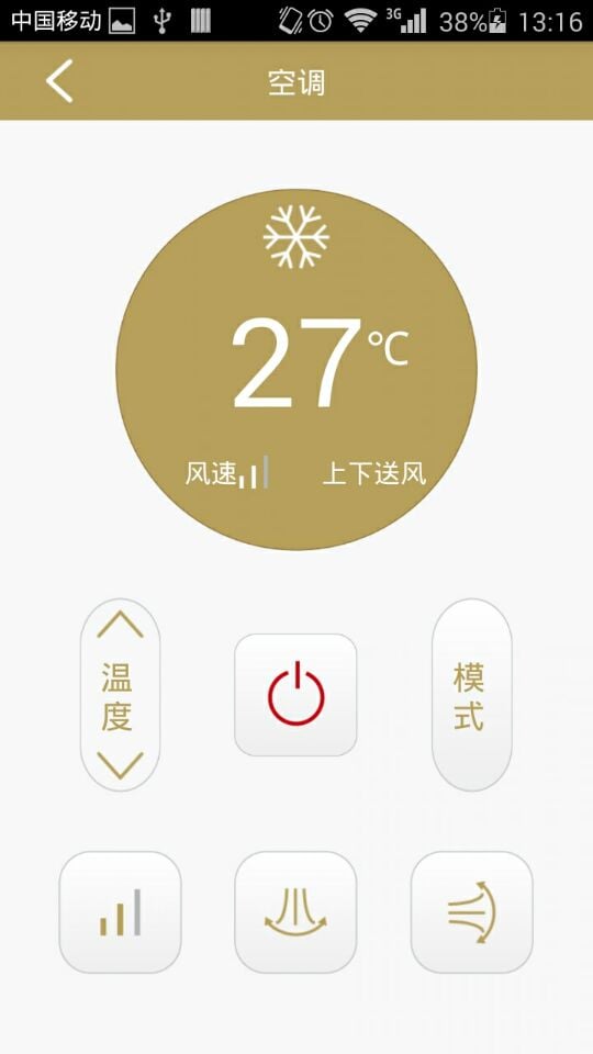 智畅截图3