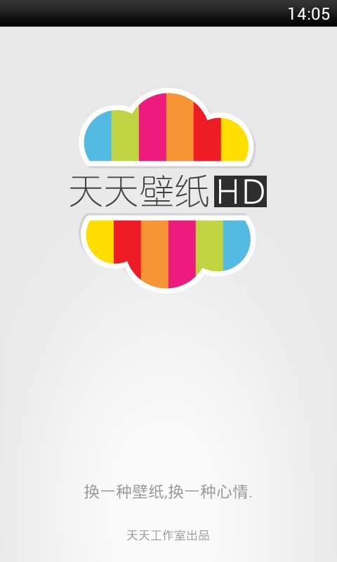 天天壁纸HD截图1