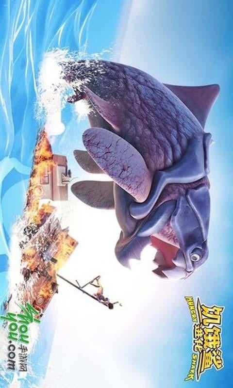 饥饿鲨进化之巨齿鲨来电秀截图2