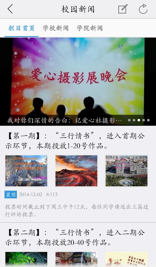 微华科截图2