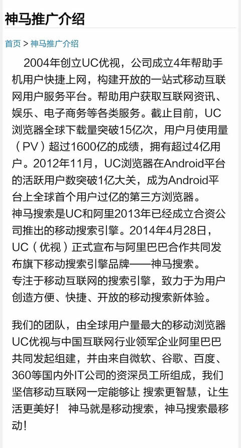 衡水金泉网络科技有限公司截图2