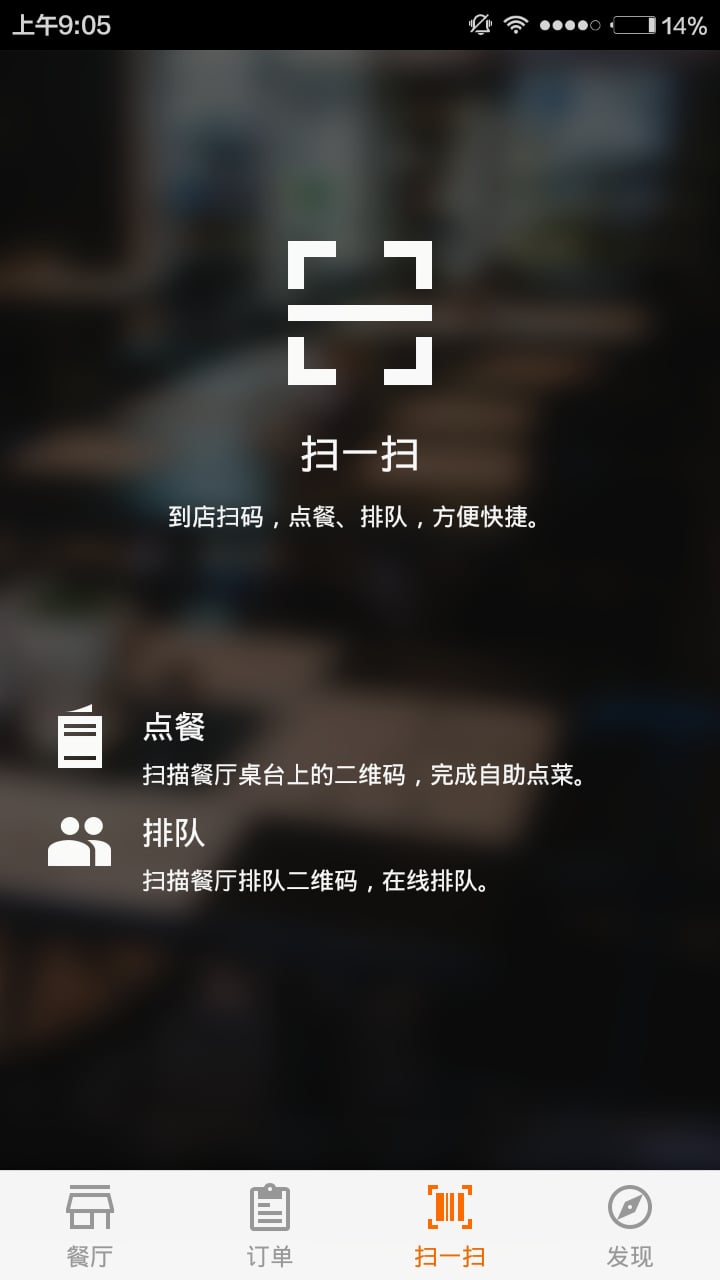 参乐汇截图3