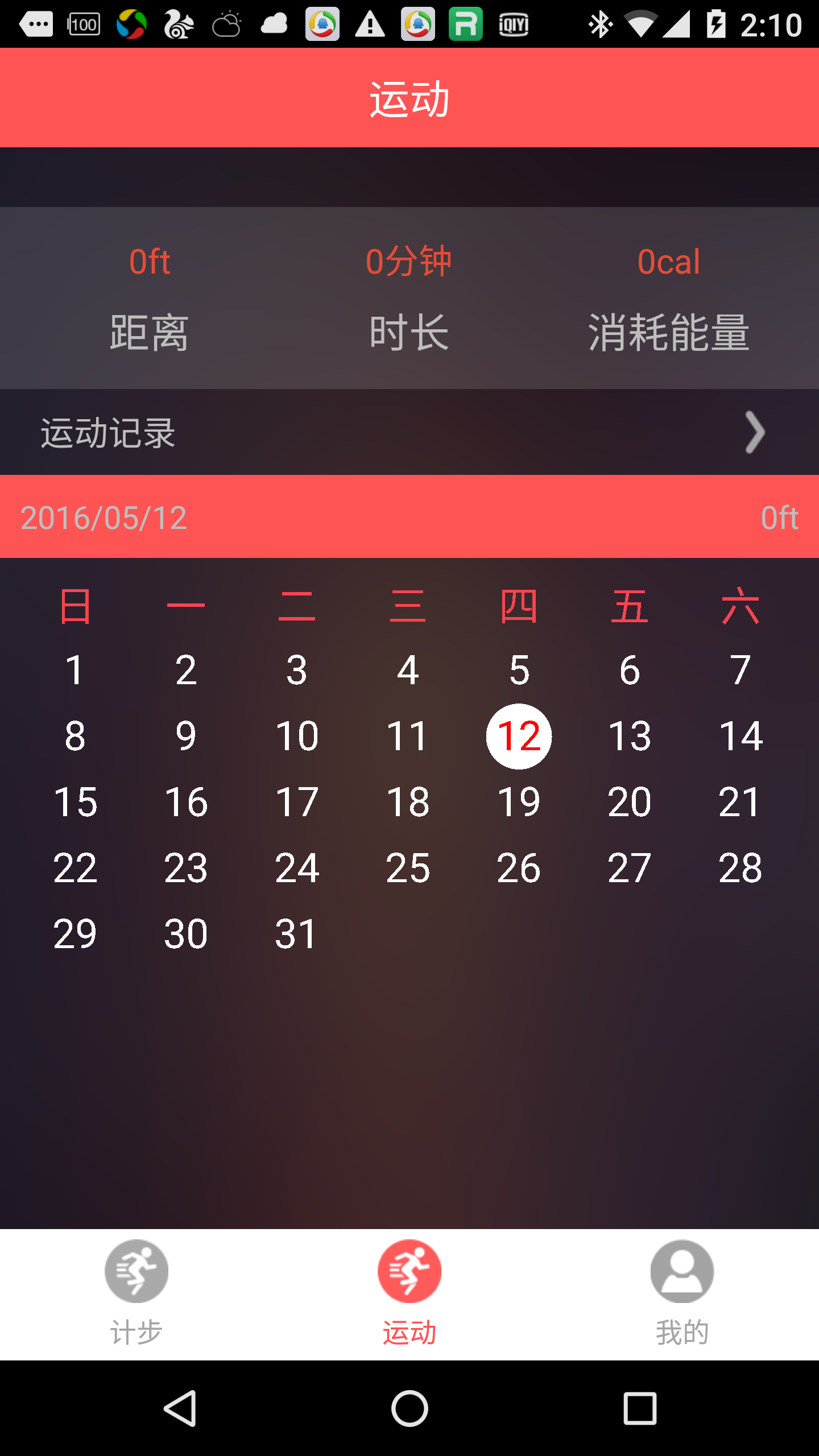 IWDS Plugin截图3