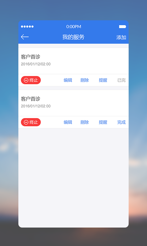 细胞抗衰老截图2