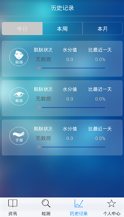 爱勒截图4